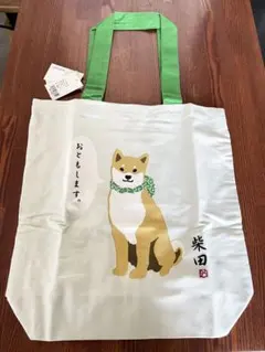 柴田さん A4トートバッグ 柴犬 グリーン 緑 新品未使用 エコバッグにものサムネイル