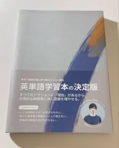 2026年最新】vocabularistの人気アイテム - メルカリ