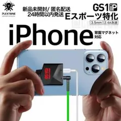 iPhone 8-14対応 2in1変換器 コンバーター 充電器ライトニング