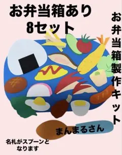 ○o。S.プロフ必読　グッズ整理中〜様　３セット