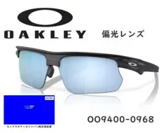 2025年最新】prizm deep water polarizedの人気アイテム - メルカリ