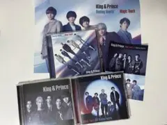 キンプリ Magic Touch/Beating Hearts まとめ売り