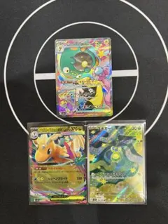 2025年最新】なんじゃもsarの人気アイテム - メルカリ