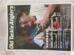 Old Tackle Anglers Vol.590