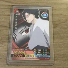 NARUTO ナルティメットクロス サスケ vジャンプ - メルカリ