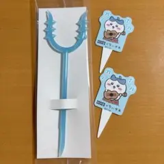 ココス×ちいかわ　さすまた風ホイルカッター＆ピック