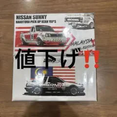 INNO64 1/64 RWB 993 Cinderella タイ限定 - メルカリ