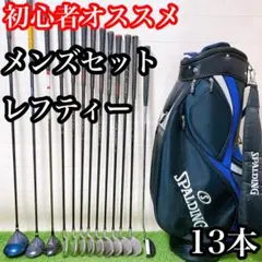 2026年最新】ゼクシオ1 ドライバーレフティの人気アイテム - メルカリ