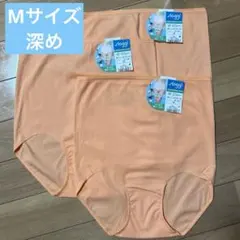 スロギー トリンプ　ナチュラルヒップ　マキシ　深め　ショーツ　3枚セット‼️新品⓾