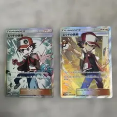 2026年最新】レッドの挑戦SRの人気アイテム - メルカリ