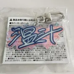 2026年最新】treasure ハルト トレカの人気アイテム - メルカリ