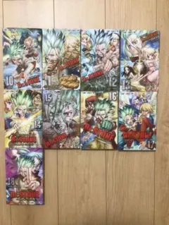 Dr.STONE 漫画 10巻～18巻 9巻セット