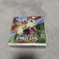 2025年最新】パラダイムトリガー boxの人気アイテム - メルカリ
