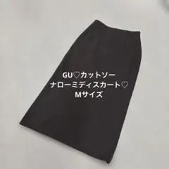 GU♡カットソーナローミディスカート♡スリット入タイトスカート ブラウン M