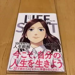 Item thumbnail for item 7e49d3e9-552c-4589-a2d9-da857c08756b