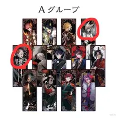 にじさんじ 妖怪万化 ミニポスター 葛葉、叶