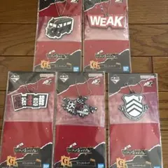 ペルソナ 一番くじ G賞 5種類