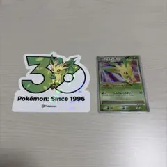 ポケモンカード リーフィアLv.X 30周年ステッカーのサムネイル