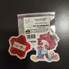 第五人格　第五人格幼稚園　ステッカー　泣きピエロ　だいごじんかくようちえん