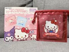 サンリオ トレーディングPVC巾着 ハローキティ