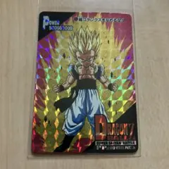【美品】ドラゴンボールカードダス　孫悟空&悟飯&ゴテンクス ドラゴンボールカードダス 悟空、悟飯&ゴテンクス 500 大感謝!!!No.500