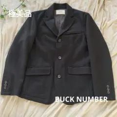 極美品 BACK NUMBER テーラードジャケット S 黒ブラック