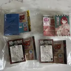 豆ガシャ本 ジャンプコミックス03 少年ジャンプ