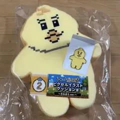 【新品】CHAM QUEST きみまろ クッション ピンズ セット