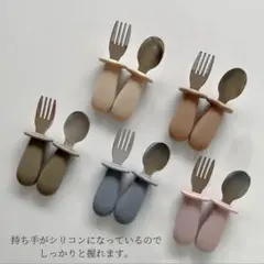 ricamo シリコン製スプーン&フォークセット
