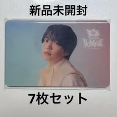 なにわ男子 BONBONVOYAGE 特典 クリアソロカード 7枚セット