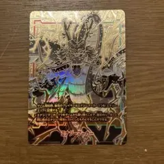 【美品】【高騰中】神龍エナジーマーカー ドラゴンボールフュージョンワールド 神龍 エナジーマーカー 高騰中
