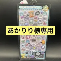 【あかりり様専用】2点おまとめ