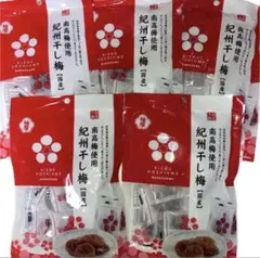 Y 紀州南高梅 訳あり 梅と天日塩だけで漬けた梅干し1kg つぶれ梅 白