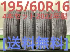 全国送料込☆新品セイバーリングSL201☆165/55R14☆軽自動車ルークス