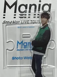 Snow Man 渡辺翔太 アクリルスタンド mania