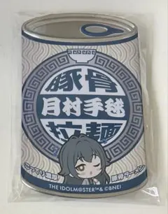 学マス 缶バッジ mitamemo 月村手毬