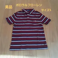Polo by Ralph Lauren ポロシャツ サイズ5(キッズ)