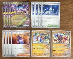 タケルライコex ゼロの大空洞 オーリム博士の気迫各×4コライドンチヲハウハネ