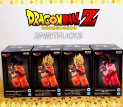 ドラゴンボールDRAGON BALL SPIRITFLICKS01 孫悟空 4種
