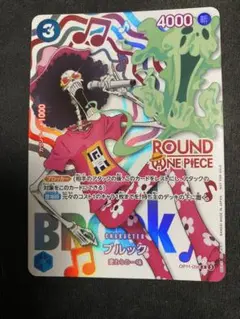 プレイ用】ワンピースカード ドンカード ブルック 10枚 - メルカリ
