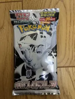 ホワイトフレア デラックスパック 未開封1パック