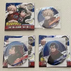 2025年最新】新十傑 爆豪勝己の人気アイテム - メルカリ