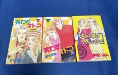 2026年最新】安井_寿磨子の人気アイテム - メルカリ