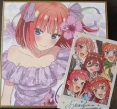 五等分の花嫁 映画 中野二乃 色紙