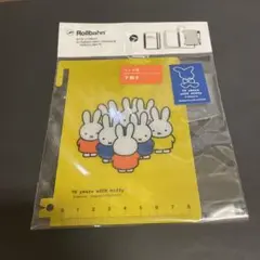 【ミッフィー展】ミッフィー　ロルバーン　ポケット付メモ　M用　下敷き