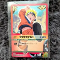 NARUTO ナルト