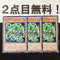 デュエルマスターズ デュエマ 水晶設計図 プロモ クリスタ - メルカリ