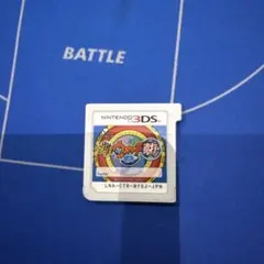 妖怪ウォッチ2 真打ニンテンドー3DS ソフト