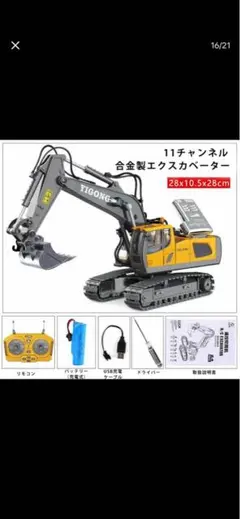 M*様 トミーテック　トラックコレクション　改造　07ギガ　ウィングバン M*様 トミーテック トラックコレクション 改造 07ギガ ウィングバン