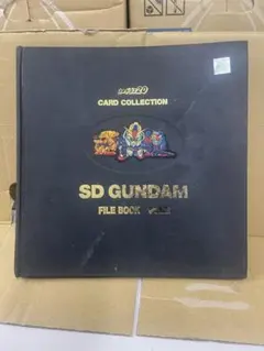 SDガンダム ファイルブックvol.3 カードダス - メルカリ